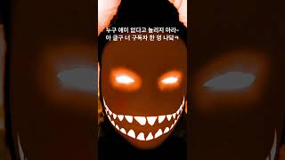 열분!이거 해명 영상이구 드래곤 퇴강님 욕 좀 그만 하세요 욕 아저씨야 진짜🤬#해명