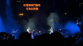 my little airport - 披头四 - 二十周年 今晚可能好大風 LIVE (15.11.2024)