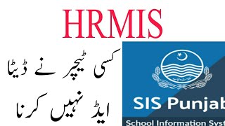 HRMIS new update of teacher//HRMS teacher data..