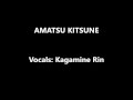 - Amatsu Kitsune - lyrics