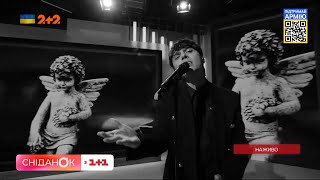 Мама: Музична прем’єра у Сніданку від ALEKSEEV