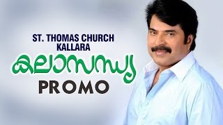 Kalasandhya | St. Thomas Church Kallara | Promo | Thadathil Group