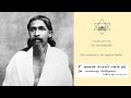 Om Anandamayi Chaitanyamayi Satyamayi Parame