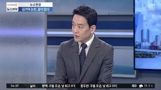 조용한 김기덕·조재현…언제까지 침묵하나 [뉴스현장]