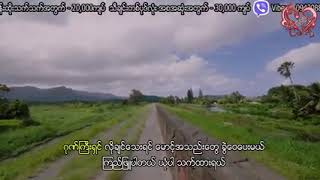 သုမောင် ဂုဏ်ကြီးရှင်