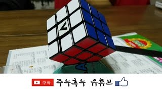 주누후누 / '종이 큐브 스탠드' 만들기 (DIY Paper Cube Stand)