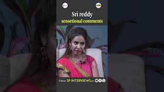 Sri Reddy || Sensational Comments || SP Interviews || @SOCIALPOSTtv || #srireddy || #Shorts