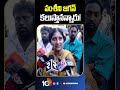 వంశీని జగన్‌ కలుస్తానన్నారు vallabhanenivamsi wife shorts ysjagan viralnews 10tvnews