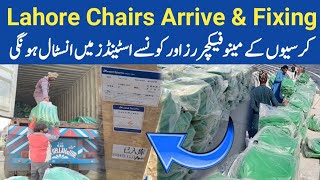 Exclusive 🔴 Folding Chairs In Gaddafi Stadium | China's Chairs Manufacturers \u0026 Fixing Details