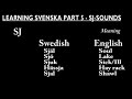 learning svenska 5 sj sounds