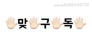 맞구독 하실 분 🖐🏻 | 부계 괜찮아용 ~!! | 맞구독 | 설참 | 섀윰