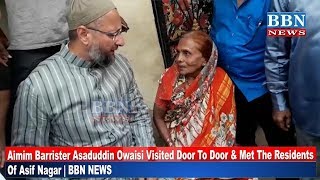 Aimim Barrister Asaduddin Owaisi Visited Door To Door \u0026 Met The Residents Of Asif Nagar | BBN NEWS