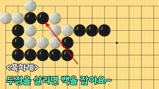 (사활문제) #66