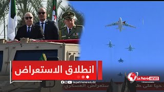 #مباشر..استعراضات قوية بمناسبة إندلاع الثورة المجيدة 01 نوفمبر 👏🇩🇿🇩🇿