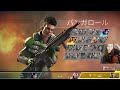 【apex】ダイアン津田さん中西メアリーのカジュアル