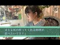 【感動する話】新年会で飲み過ぎた美人上司がゴミ捨て場で泥酔。ウチに連れて帰ったら「私たち…？」→その後、奇妙な関係が…【いい話・朗読・泣ける話・総集編】