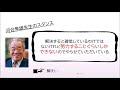 心に響く言葉が、きっと見つかる【こころの処方箋】