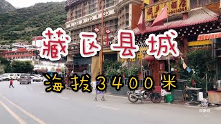 【進藏日記50】自驾走马观花快速游览滇藏线上的：德钦县城，感受云南的藏族文化，迪庆州最西北边的一个县城，和四川得荣，西藏芒康相邻