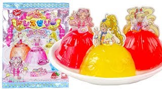 創意食玩DIY擁抱光之美少女果凍裙 Hugtto! Pretty Cure jelly dress  HUGっと！プリキュア ドレスゼリー