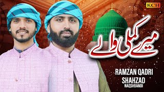 New Hajj Kalam 2022 || Mere Kamli Wale || Shahzad Naqshbandi - Ramzan Qadri || Official Video