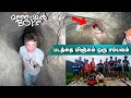 குகைக்குள் மாட்டிக்கொண்ட 13 சிறுவர்கள் ! | Thailand Cave Rescue | Top 5 Tamil