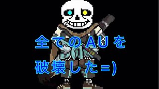 【ink!sans】インクサンズやってみた（第一形態）