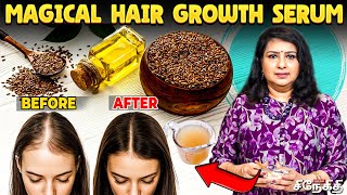 முடி அடர்த்தியா வளர இந்த 3 Ingredient போதும்! Vasundhara Tips | Stop Hair Fall \u0026 Dandruff | Serum