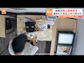 狙われたのは“支払い用タブレット”　無人販売店がまた窃盗被害に！　防犯カメラが捉えた犯行の一部始終｜tbs news dig