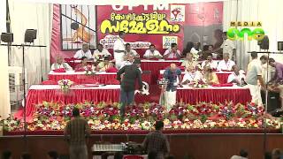 CPM Kozhikode district meeting begins