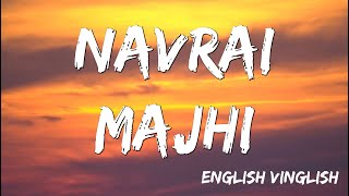 Lyrical Navrai Majhi  - Sunidhi Chauhan, Swanand Kirkire, Neelambari Kirkire & Natalie Ram