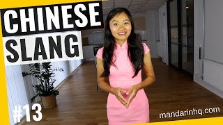 Learn Chinese Slang #13 | “开撕 kāi sī ” | Common Slang Words in Mandarin