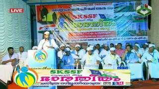 SKSSF തൃശൂര്‍ ജില്ല - ഭാരതീയം' ചരിത്ര സ്മൃതി യാത്ര |  ദേശമംഗലം| 13/08/2016 Live Steaming