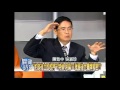 陳水扁被關預言即將成真之謎？！2008年 第0418集 2200 關鍵時刻