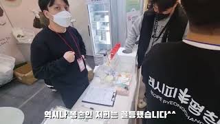 2022메가쇼 마지막날 방문!(vlog)