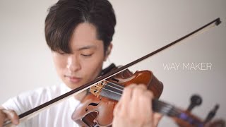 Way Maker - Sinach - Violin cover by Daniel Jang