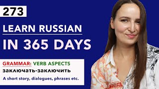 🇷🇺DAY #273 OUT OF 365 ✅ | LEARN RUSSIAN IN 1 YEAR