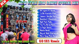 New style EDM dance special mix 2025 || DJ Susovan Remix 🥀 DJ BM Remix 🥀 DJ Siday Remix #edm