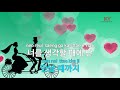 ky 금영노래방 늘 내가 원하는 것은 신화 ky.7202 ky karaoke