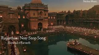 Rajasthani non-stop Song ❤️|| Lofi Version|| folk songs 😍😍🥰🥰