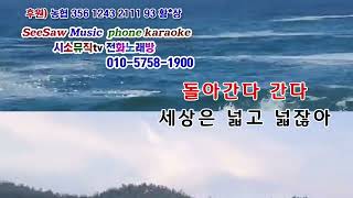 품바라(피터펀)  커버-지샘