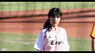 4k 러블리즈(lovelyz) 지애, 미주 한화 이글스파크 시구전 입장 영상