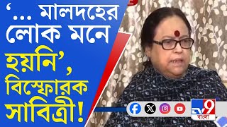 Malda MLA News: দুলাল সরকার, হাসা শেখ খুনের ১ মাসের মধ্যে মালদহে ফের নিশানায় শাসক নেত্রী?