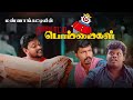 தலையாட்டி பொம்மைகள்|THALAIYATTI POMMAIGAL/#MANNANGATTI​ #TamilChristianShortFilm​