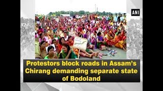 Protestors block roads in Assam’s Chirang demanding separate state of Bodoland - ANI News