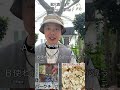 植木屋クイズ　バークチップとウッドチップの違いって何？（字幕対応） 植木屋　 ガーデニング　 バークチップ