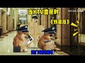 当ktv查房时，听到各种音乐的区别