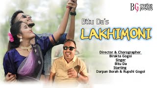 LAKHIMONI || FULL VIDEO || BITU DA || BIRAKTA GOGOI || ADIVASI VIDEO SONGDecoration - Umesh Basak