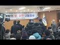 2부 제20주년 아차산노인복지회 사랑의 쌀 라면 나눔행사 음향장비 수지예술단