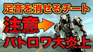 【BO4】PS4版に足音を消すチーターが出現!!新キャラ「リーパー」の足音が一切しない件について【ブラックアウト:blackout】