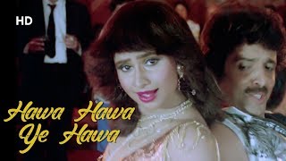 Hawa Hawa Ye Hawa | Insaaf Apne Lahoo Se (1994) | Kader Khan | Sanjay Dutt